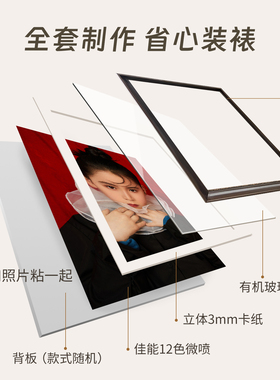 婚纱相框大尺寸外框框定制结婚照写真儿童肖像喷绘打印装裱挂墙