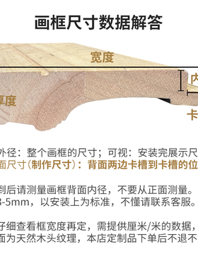 巍泊实木空框油画框任意尺寸定制
