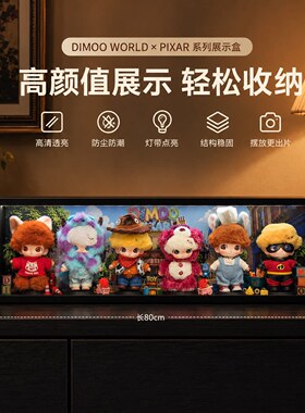 泡泡玛特dimoo展示盒木质带灯