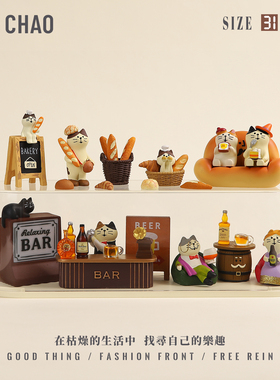 客厅家居装饰氛围感好物酒柜摆件2025新款酒吧小酒馆氛围布置摆设