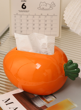 创意萝卜抽纸巾盒家用茶几餐桌面摆件装饰品搬新家乔迁礼物送闺蜜