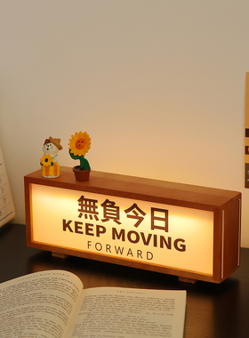 禁止焦虑办公室桌面工位稳定情绪神器书桌装饰品小夜灯治愈系摆件