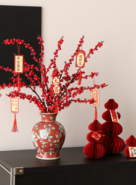 新年发财果冬青仿真花摆件