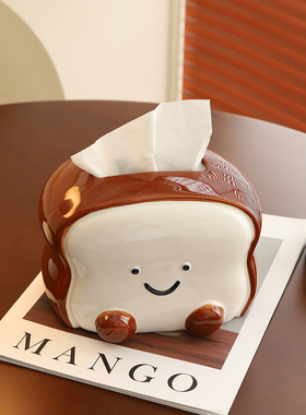 创意卡通吐司纸巾盒客厅高级感轻奢茶几纸抽盒可爱抽纸盒家用摆件