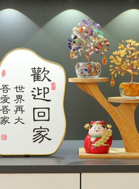 入户玄关步步高升招财摆件天然黄水晶树发财树电视酒柜家居装饰品