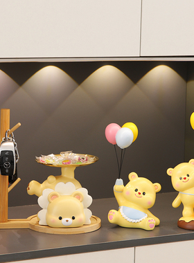 可爱小熊入户玄关钥匙收纳摆件客厅家居新房子装饰品乔迁新居礼品