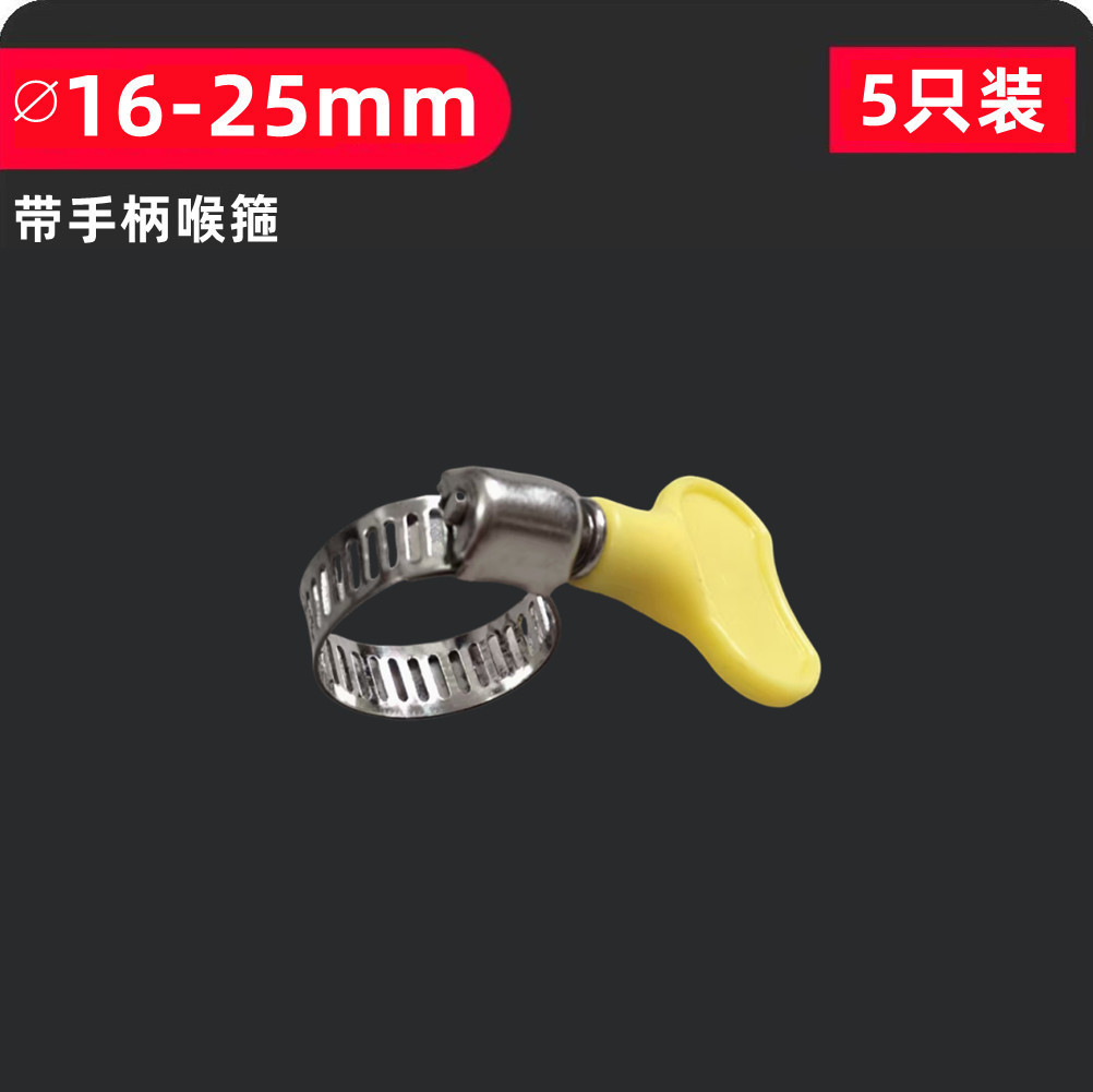 带手柄不锈钢抱箍天然气煤气管卡箍油管水管喉箍管卡手拧卡子管箍 - 图1