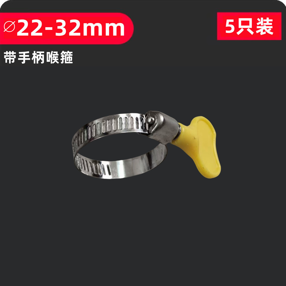 带手柄不锈钢抱箍天然气煤气管卡箍油管水管喉箍管卡手拧卡子管箍 - 图0