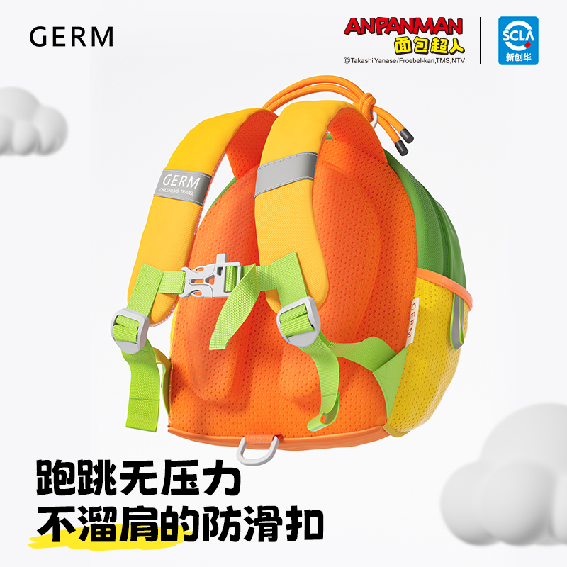 GERM面包超人书包幼儿园男女孩宝宝外出小背包可爱儿童双肩背包