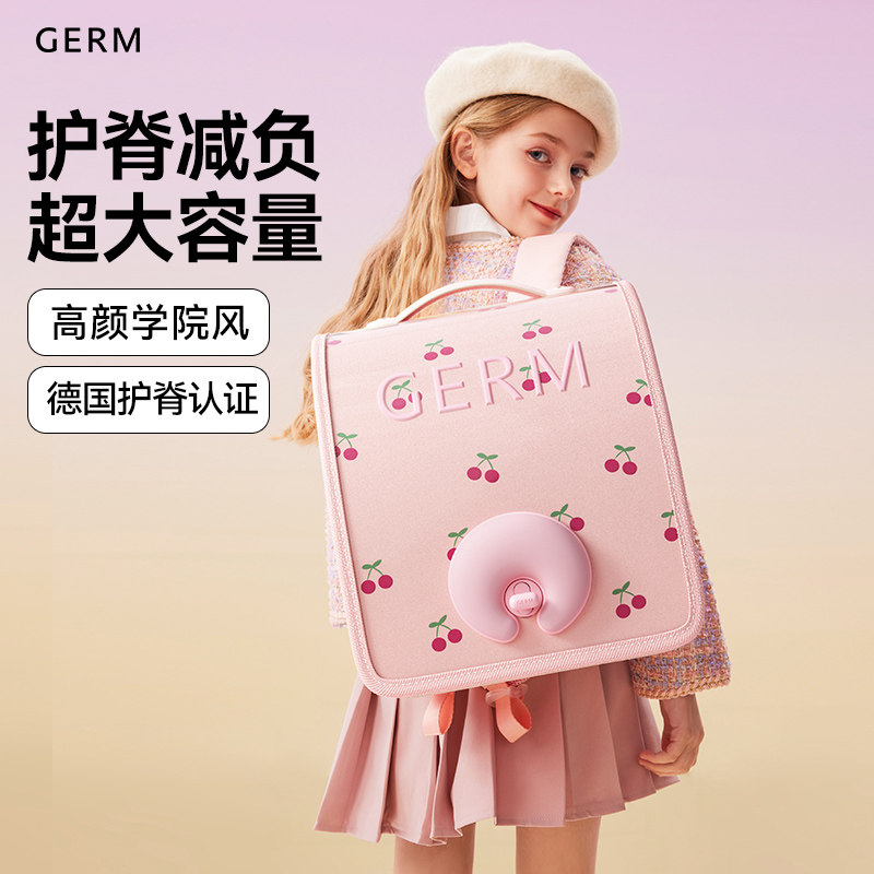 GERM书包小学生护脊减负儿童背包一到三六年级女男孩防水双肩包