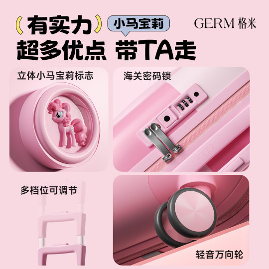GERM Little Pony and Baoli genuine children's suitcase girl