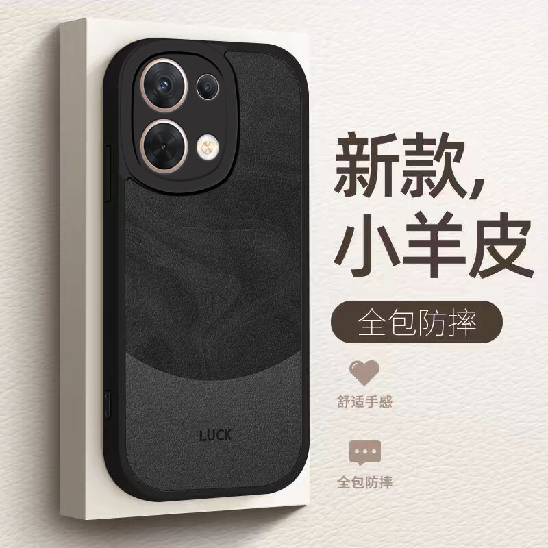 适用opporeno8手机壳新款reno8pro小羊皮硅胶软壳男女生Reno8pro+镜头全包防摔pr0十保护套简约时尚外壳流沙,淘宝优惠券,粉丝福利购,淘宝优惠卷