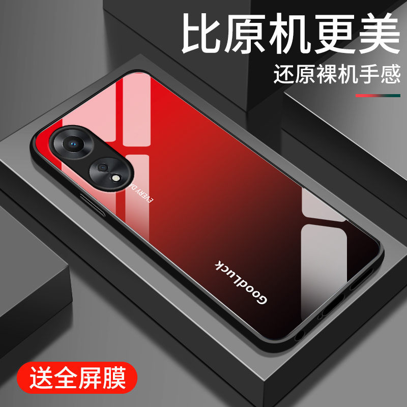OPPOA97手机壳OPPOA98手机套新款简约黑白个性月夜A975G男PFTM10镜头全包网红女款防摔镜面玻璃OPPO超薄-图0