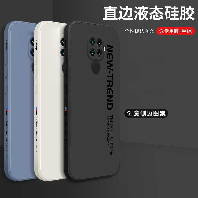 适用华为nova5ipro手机壳新款nove5z保护套novo5i个性简约英文字母液态硅胶女全包防摔男士pro软壳磨砂潮 - 图1