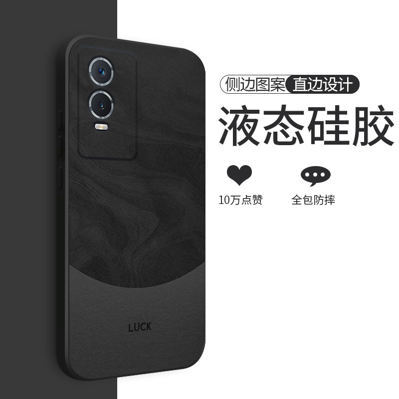 适用vivoY76s手机壳流沙纹理vivoY7s保护套vivoY70s全包vivoY71t液态硅胶Y73tY73s男款质感Y74sY75s