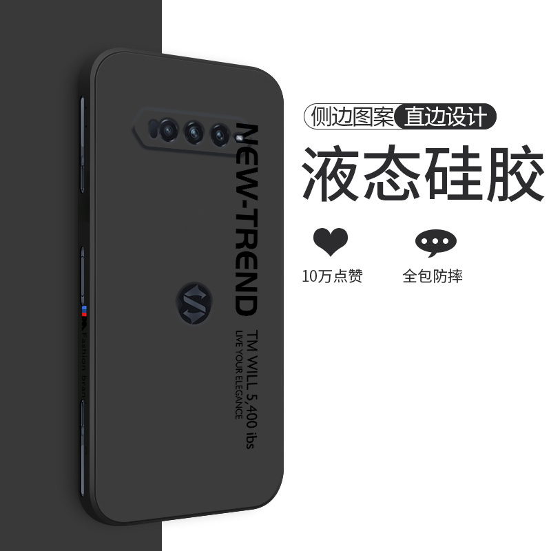 适用黑鲨4spro手机壳新款黑鲨4pro保护套黑鲨4s个性简约英文字母液态硅胶女全包防摔男士小米黑鲨SHARK软壳