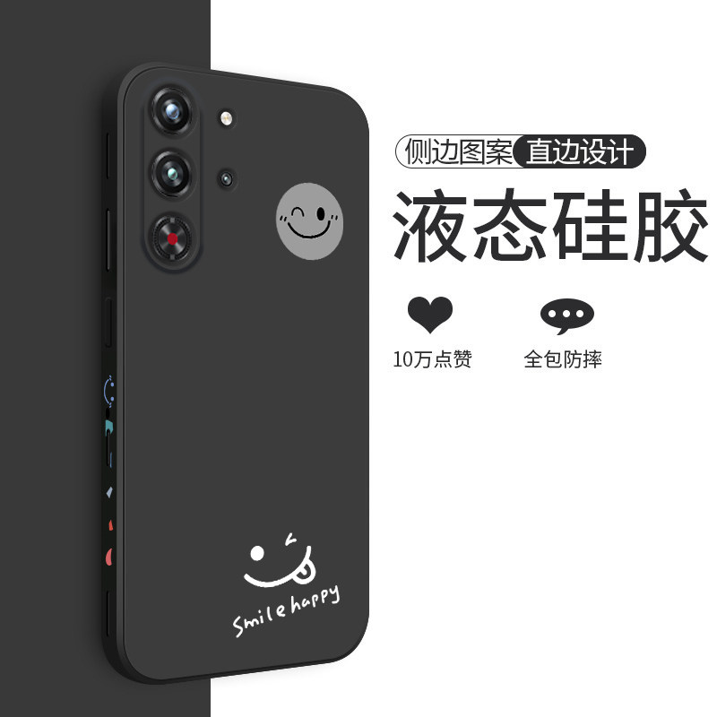 适用红魔10pro手机壳新款努比亚红魔10spro+液态硅胶软壳NX789J镜头全包防摔保护套电竞游戏散热男女网红笑脸-图0