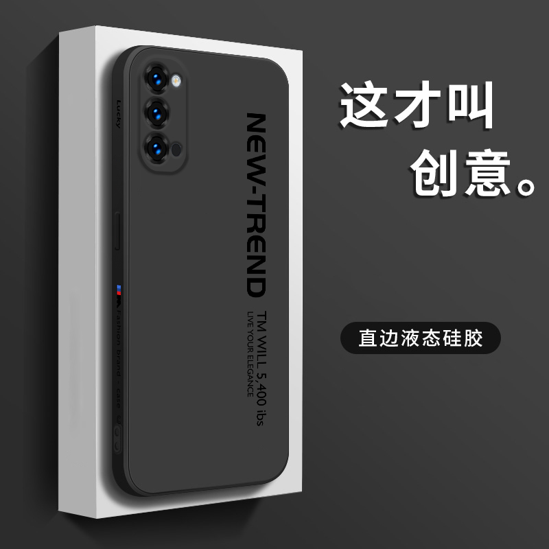 适用opporeno4手机壳新款ren04pro保护套roen个性简约英文字母液态硅胶女全包防摔男士软壳oppo磨砂潮 - 图3