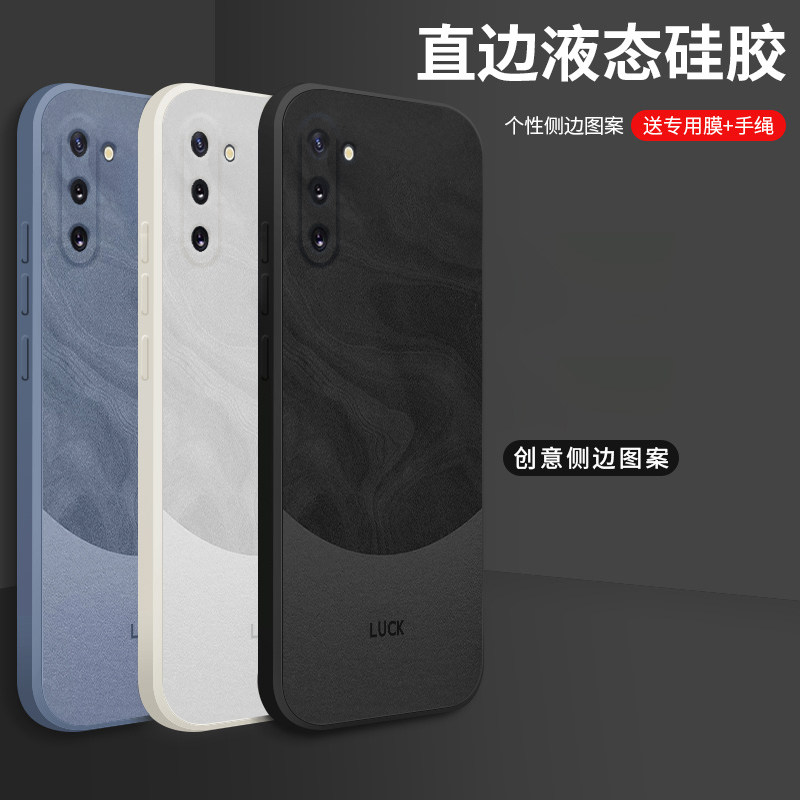 适用三星GalaxyNote10手机壳流沙纹理Note8Note9保护套note10note20全包液态硅胶高质感三星GalaxyNote系列-图1