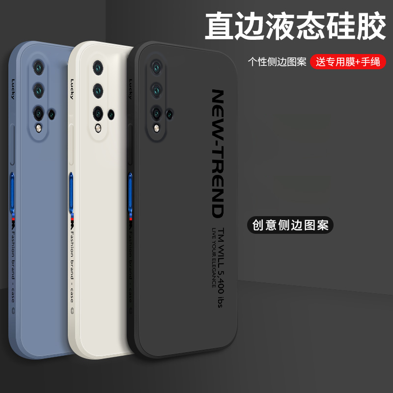 适用华为nova5pro手机壳新款nove5i保护套note5pr0个性简约英文字母液态硅胶女全包防摔男士novo软壳磨砂潮 - 图1