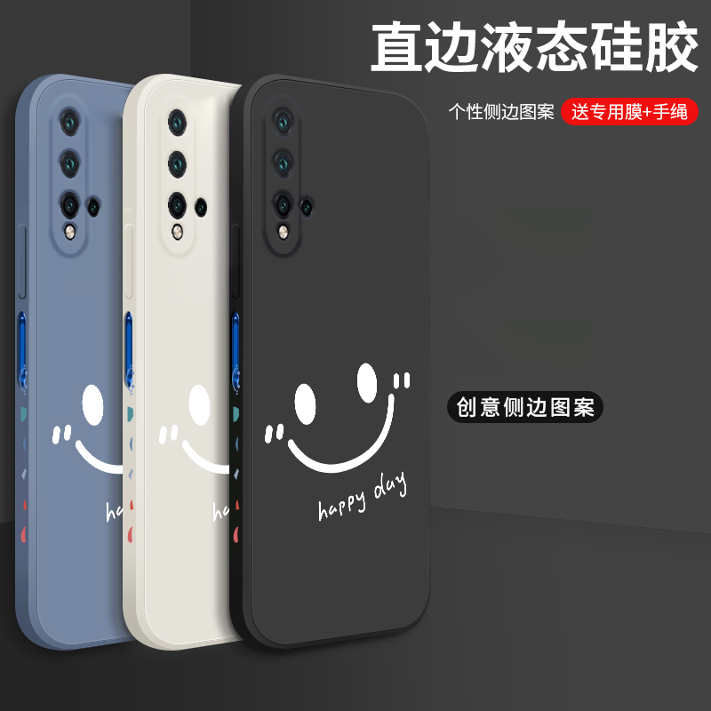 适用华为nova5pro手机壳nove5i保护套note5pr0网红简约微笑液态硅胶女全包防摔男士novo超薄软壳磨砂潮限量版 - 图1