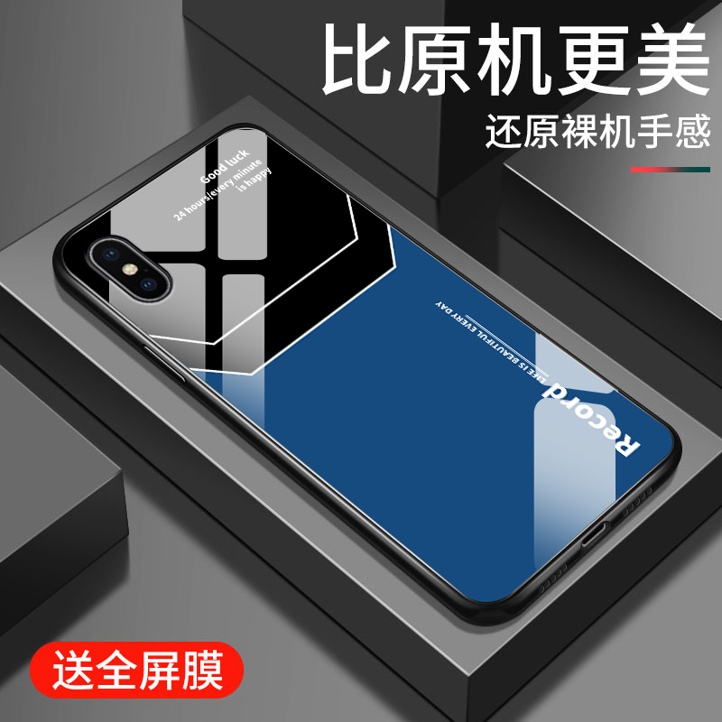 简约Luck适用iPhoneXSMax手机壳钢化玻璃XR苹果X高级个性防摔全包边iPhoneXr男女同款10XMax时尚超薄保护硬套 - 图1