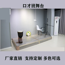 Ground Desk Treading Wood Splicing Steel Wood Podium Classroom Platform Removable Manufacturer Direct Sales Custom Plus High Rounded Corners