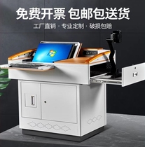 Podium Didactic Multifunctional Podium Table Lectern Lectern Lectern Steel School Classroom Teacher Lectern Multimedia Teachers Lecture Table
