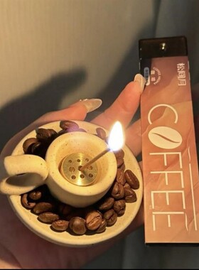 立减5元创意迷你咖啡杯线香香插