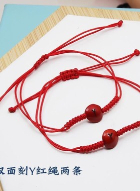 不掉色简约可刻字红豆情侣红手绳