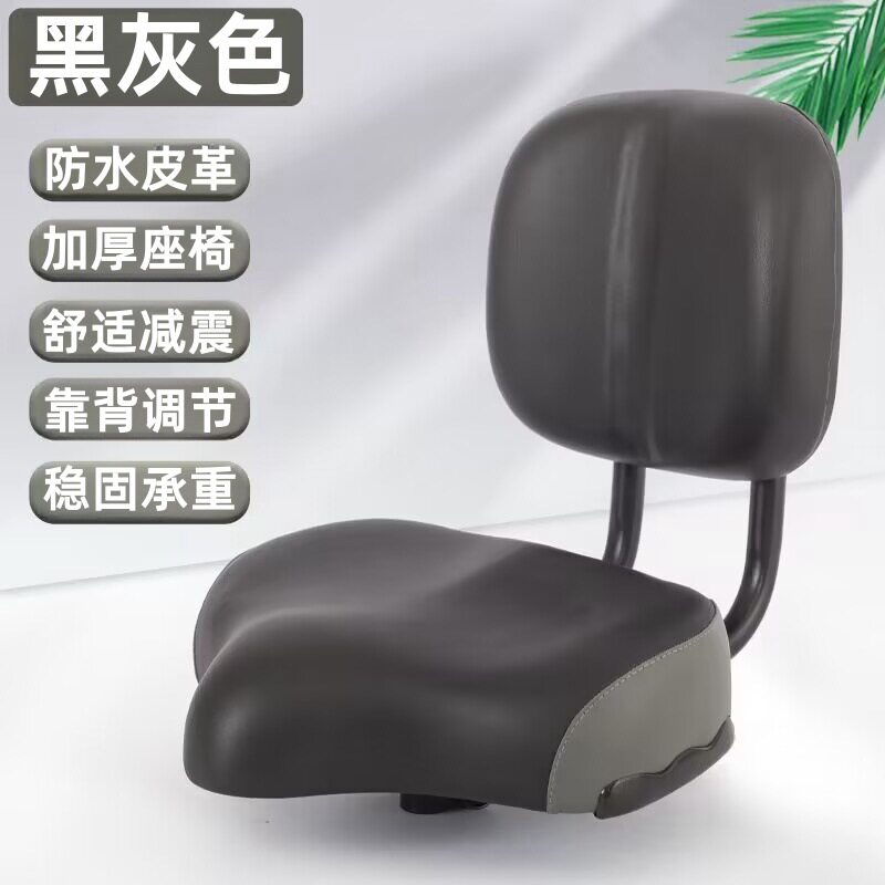 Spot wholesale spinning bicycle tricycle back cushion electric bicycle saddle battery car seat bicycle seat