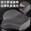 Spot wholesale spinning bicycle tricycle back cushion electric bicycle saddle battery car seat bicycle seat