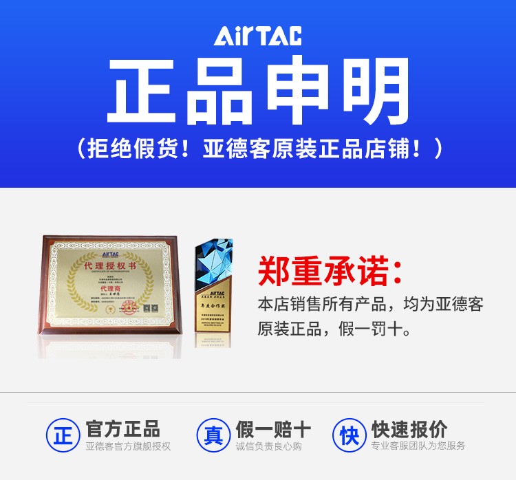 原装亚德客AIRTAC3位5通电磁阀6V230C-08 6V230C08B/A050/200 - 图1