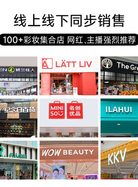双头多用细闪提亮自然服帖