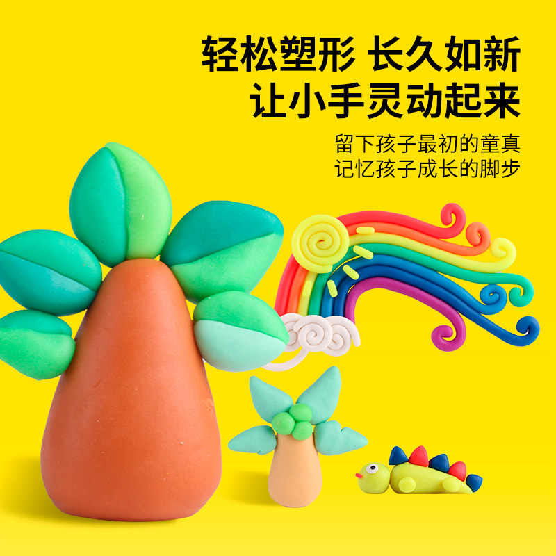 博士爱24色无硼小麦粉儿童橡皮泥彩泥安全diy黏土食品级玩具,淘宝优惠券,粉丝福利购,淘宝优惠卷