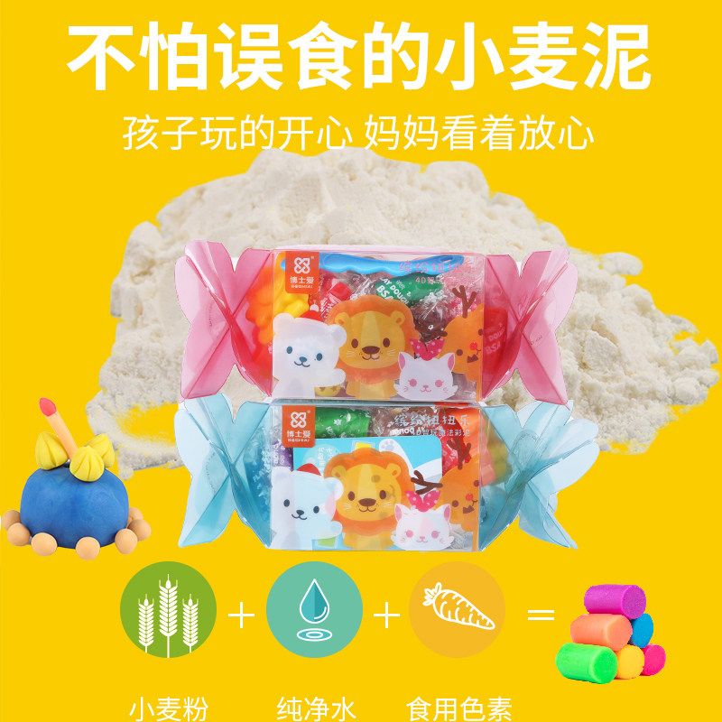 博士爱 食品级超轻粘土 24色装 送模具 热品库 性价比省钱购
