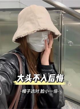 大头围早八氛围感渔夫帽百搭脸小