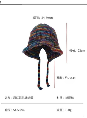 彩虹渐变毛线帽子女秋冬显脸小