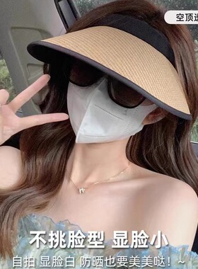 草编空顶帽子女夏季黑胶防紫外线