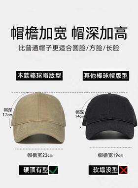 大头围棒球帽显脸小显脸小宽帽檐