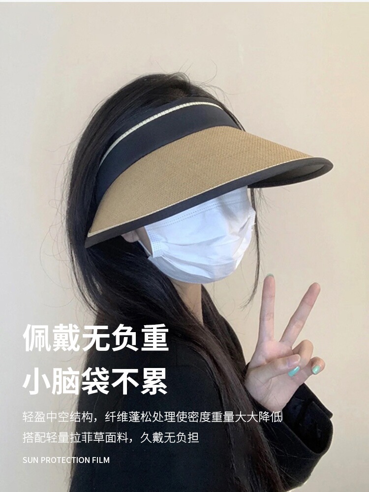 无印专购黑胶空顶防晒帽子女夏季大檐遮脸防紫外线户外草编遮阳帽-图2