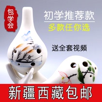 Xinjiang Tibet Pottery Flute 6 Holes Beginner middle voice c Tuning C Students Children Adults Introductory Six Holes 12 Specialties