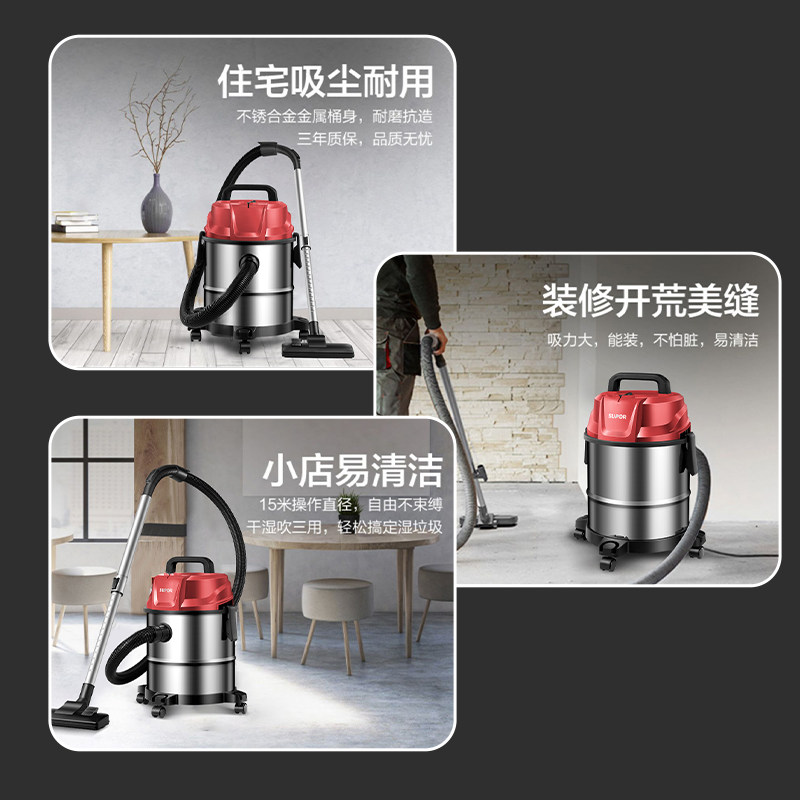 苏泊尔吸尘器桶式大吸力吸水机 苏泊尔山治吸尘器