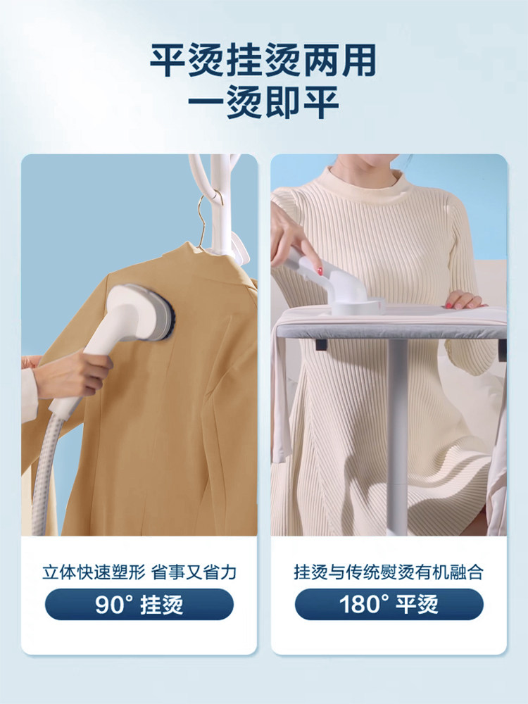 苏泊尔家用小型蒸汽立式挂烫机 苏泊尔山治挂烫机