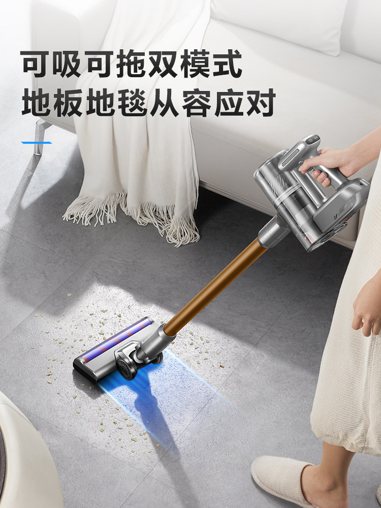  苏泊尔山治吸尘器