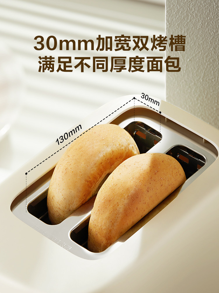 苏泊尔早餐机烤烤吐司家用三明治机 苏泊尔山治三明治机