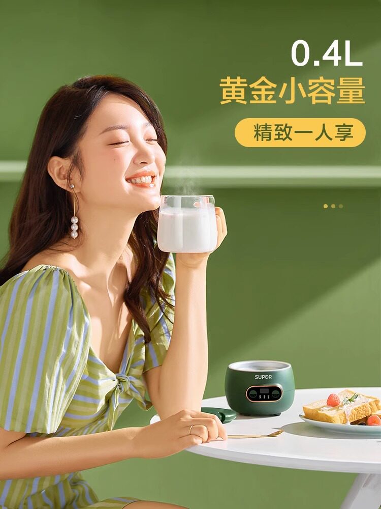  苏泊尔山治养生壶/煎药壶