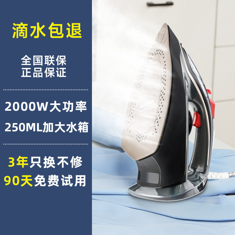 苏泊尔手持家用蒸汽消毒便携挂烫机 苏泊尔山治蒸汽刷/手持挂烫机