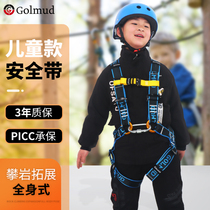 Görm children rock climbing safety belt GM3606 outdoor expansion indoor full-body five-point style insurance with safety rope