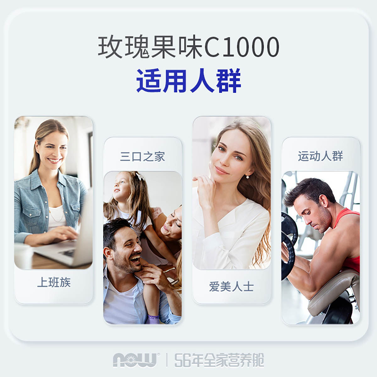 now高含量维生素C1000缓释片玫瑰果营养补充男女通用100片,淘宝优惠券,粉丝福利购,淘宝优惠卷